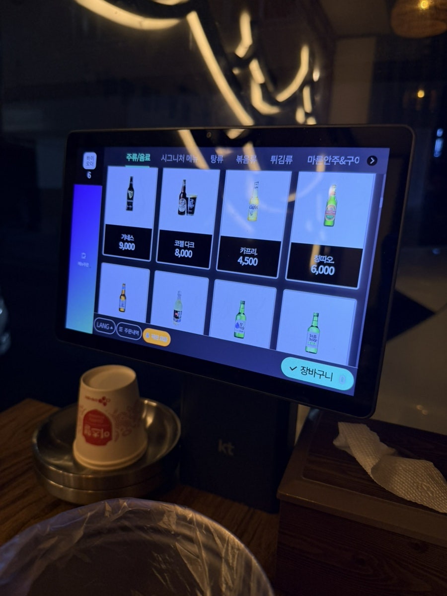 전일맥주 서곡점 사진 5