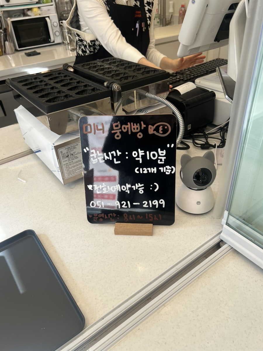 아몽즈커피 범일동일타워점 사진 5