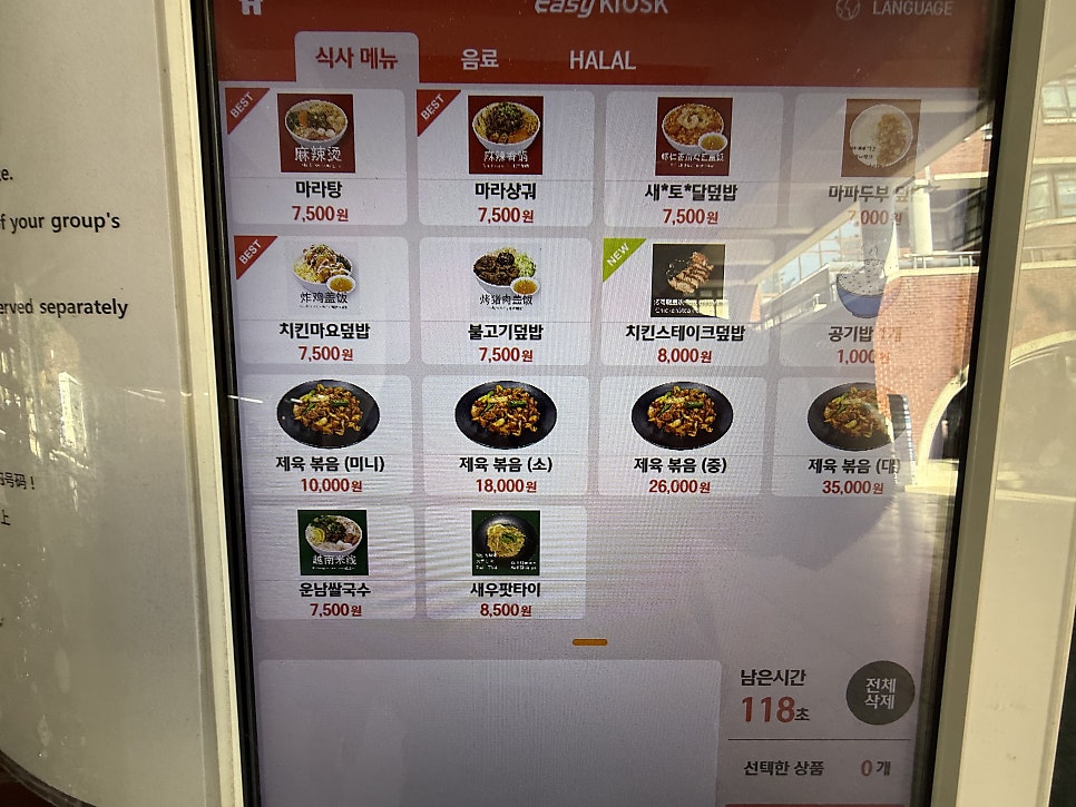 소소리식당 사진 6