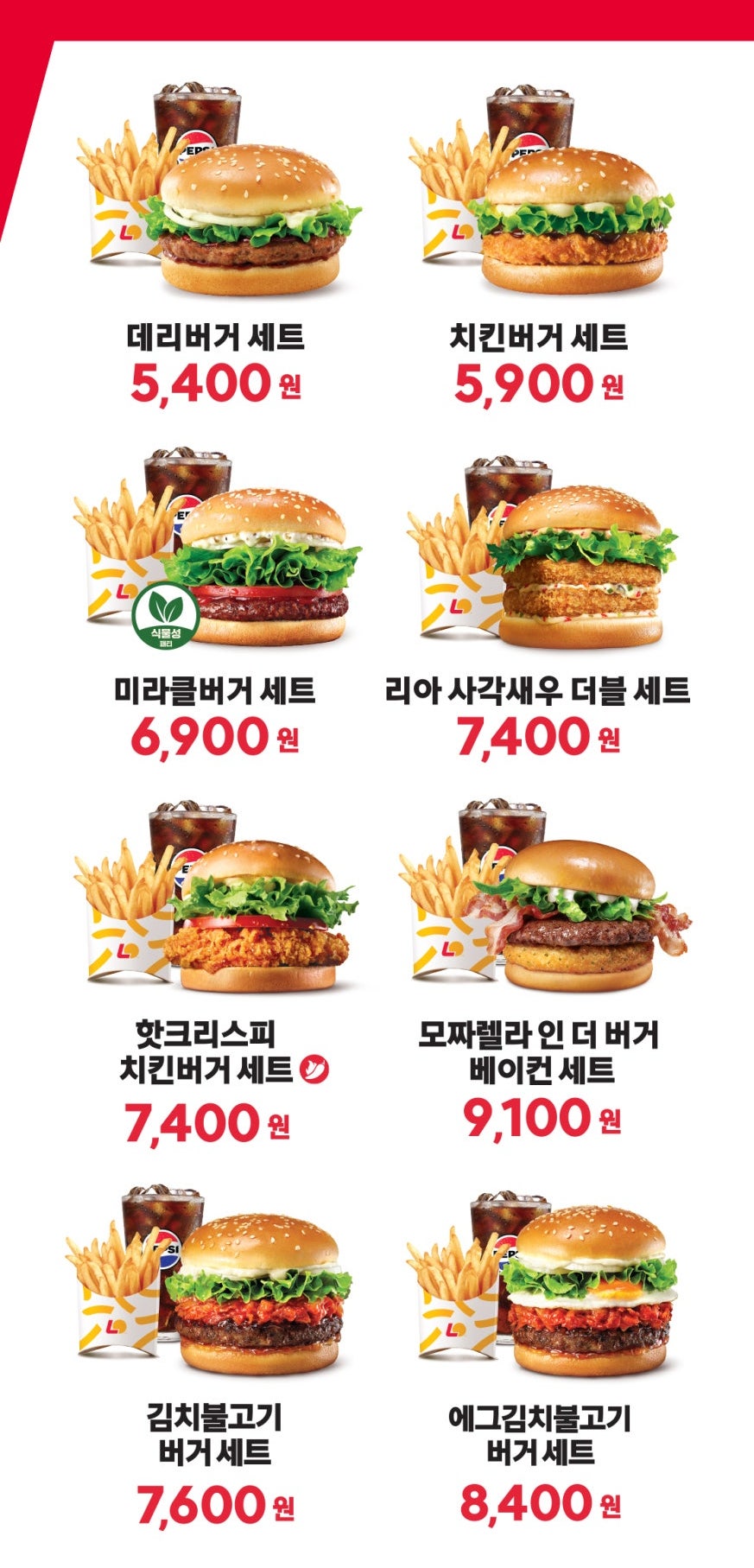 Rotderia Daegujanggijeom photo 3