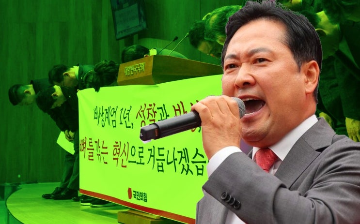 장동혁, 사과 거부 “<b>비상계엄</b>... “불법 <b>계엄</b> 고개숙여 <b>사죄</b>”