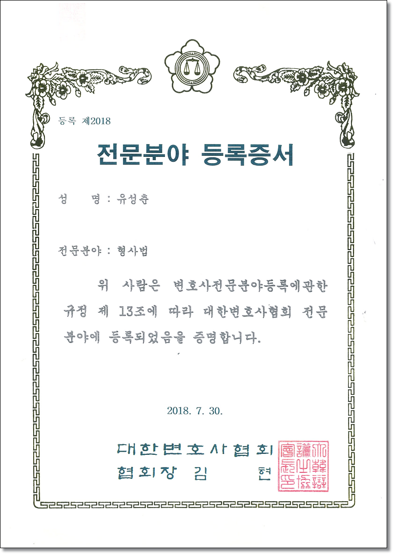 로톡앱 변호사상담 기준 딱정리해드립니다 관련 사진