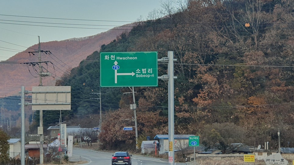 달골저수지 사진 3