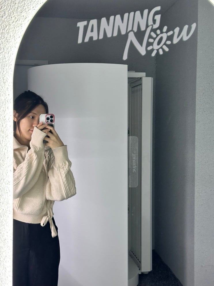  화이트태닝 샤워 효과 비용 부천태닝 부천화이트태닝 신중동태닝 신중동화이트태닝 찾는다면 가성비 부천태닝샵