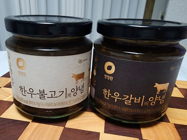 청정원 한우 소갈비양념 & 소불고기양념으로 근사한 집밥! 자취꿀템이자 맞벌이 부부에게는 ....