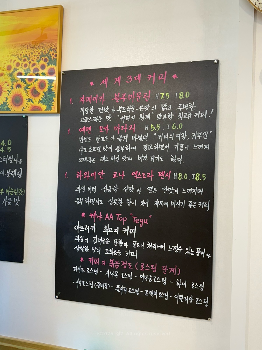 굿모닝커피 사진 5
