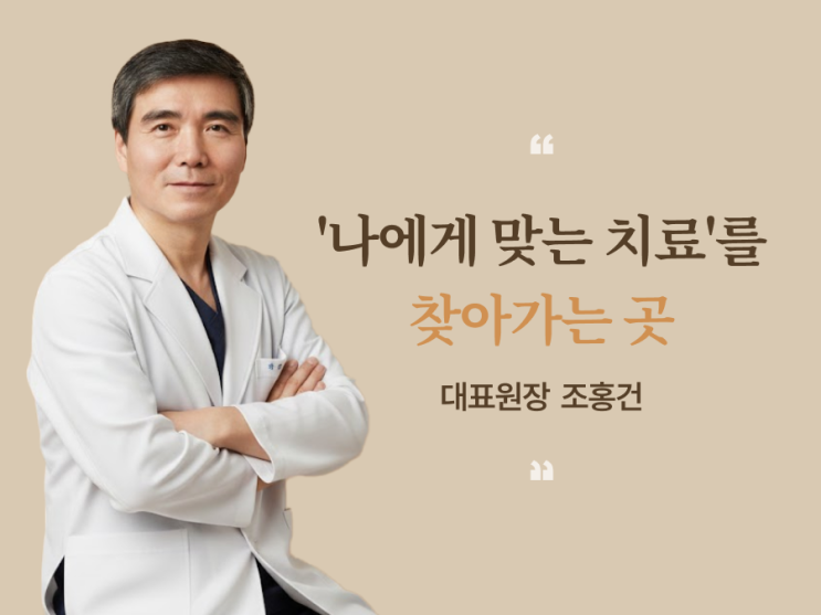  압구정 우울증치료 한의원? 40년 경력이 말하는 '이것'부터 확인하세요.