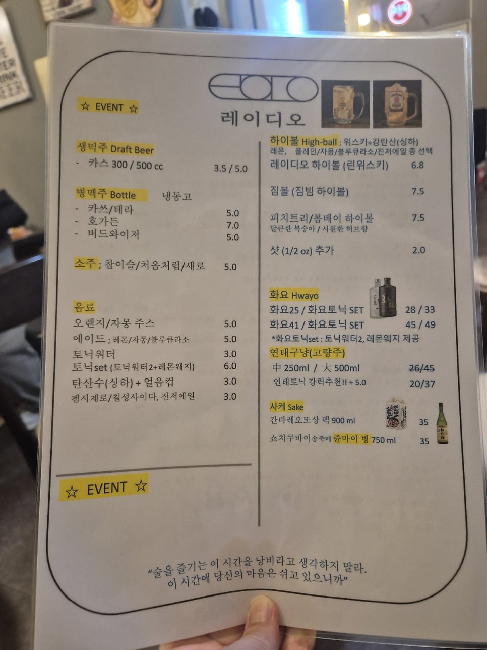 레이디오 사진 4