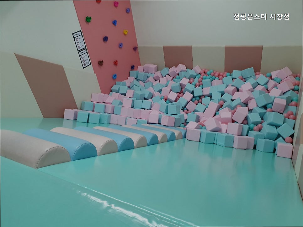 점핑몬스터 서창점 사진 5