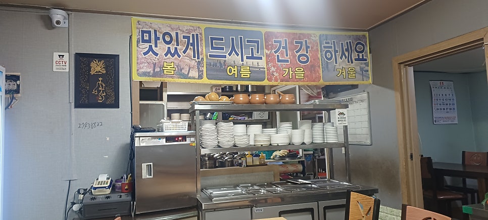 다솔식당 사진 2