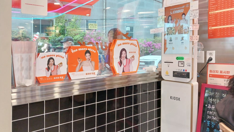 노모어피자 수영점 사진 6