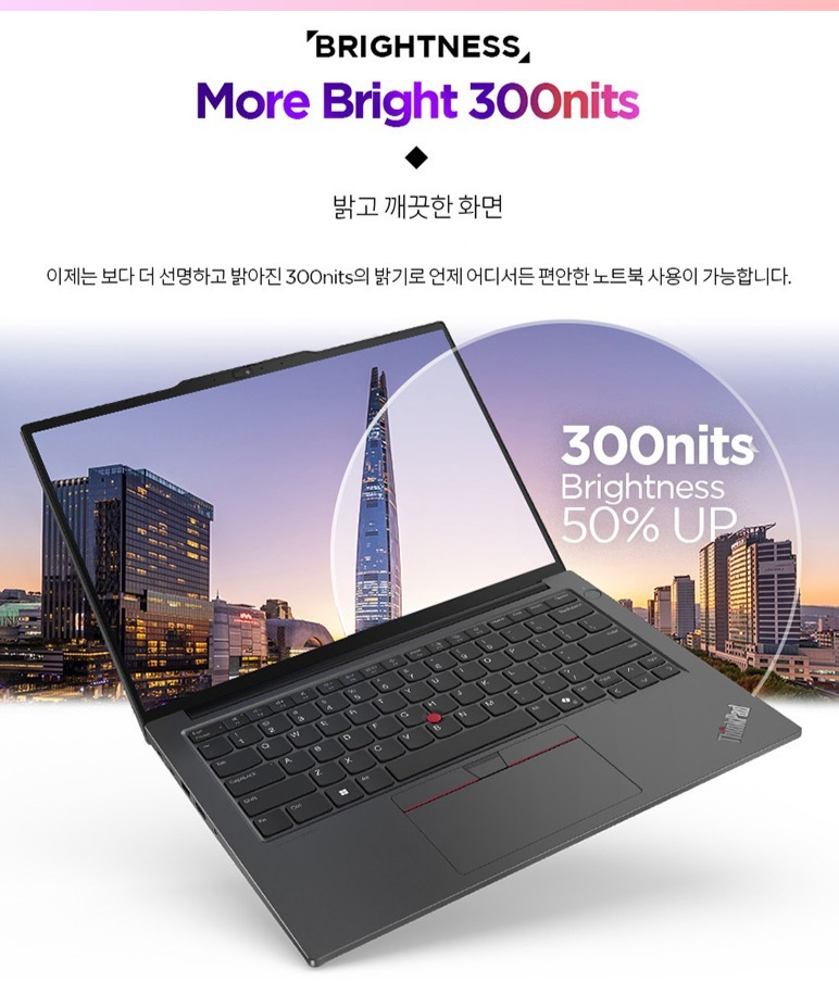 레노버 2025 씽크패드 E14 G6 라이젠7 성능과 특징