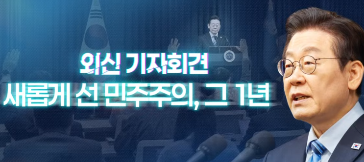 12.3 <b>비상계엄</b> 내란일 '<b>국민 주권의 날</b>' 법정공휴일 지정?!?!