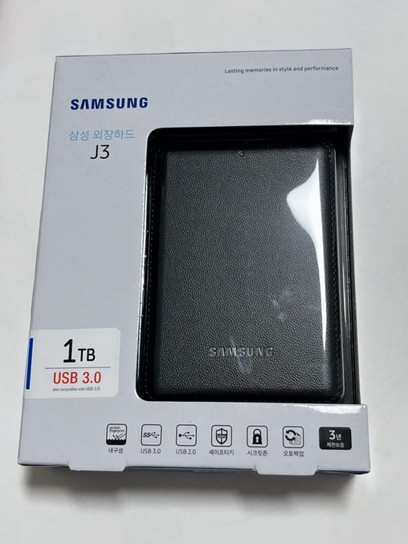삼성 외장하드 1tb 추천 대용량 가성비 아이폰 사진 옮기기