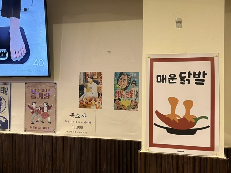 계경목장 사진 5