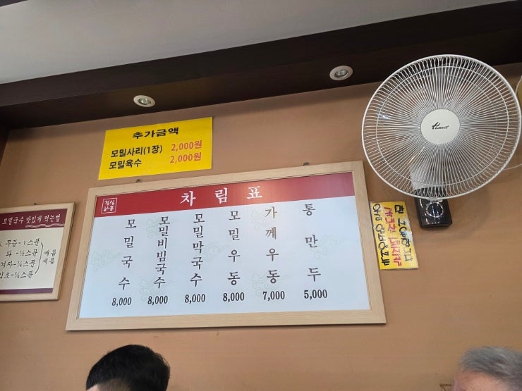  9월에 갔던 영등포구청역 청실홍실 (뒷북 리뷰  ㅜㅜ)