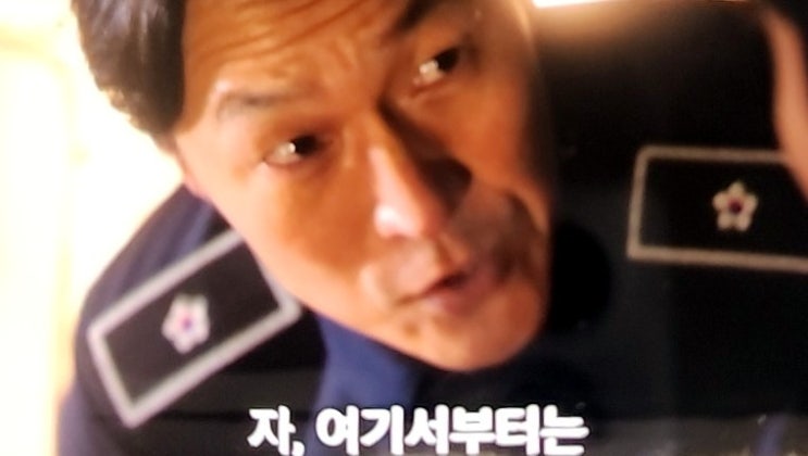 디즈니플러스 드라마 조각도시 11화 <b>김재철</b> 교도관 빅픽쳐... 