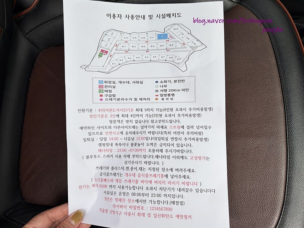 산앤호반캠핑장 사진 5