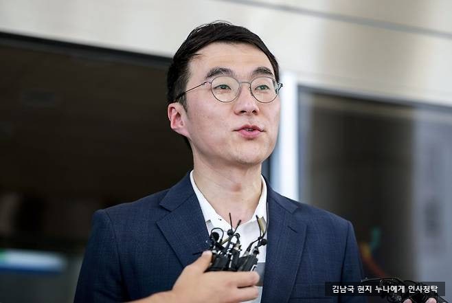 <b>김남국</b> 대통령실 디지털소통비서관, <b>인사 청탁</b> 받은 후 '현지... 