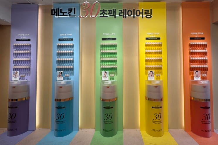  메노킨 성수 팝업 스토어 12월 예약 없이 방문가능한 버블룸 방문 후기