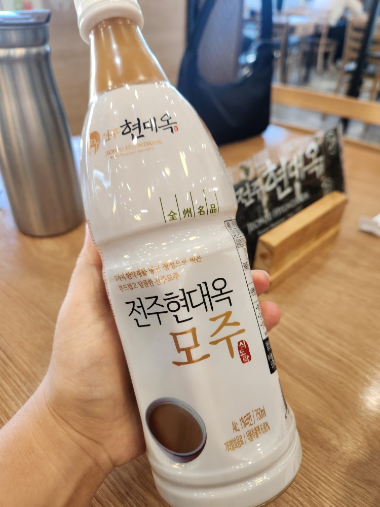 전주현대옥 아산탕정점 사진 3