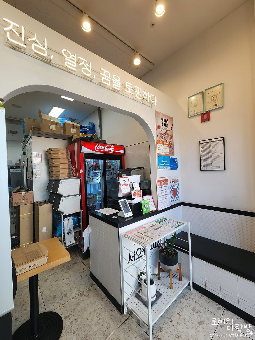 서오릉피자 철산점 사진 5