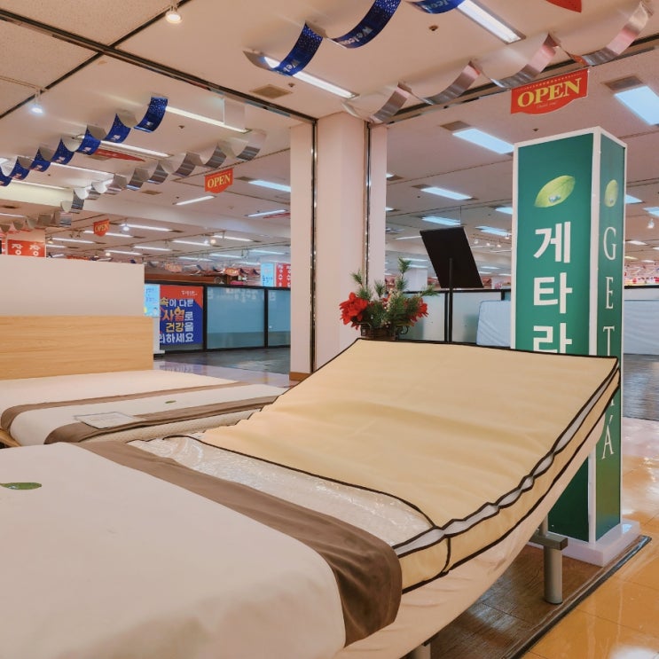 신혼침대 뭐 살까? 라텍스 매트리스 게타 강변테크노마트점 체험 방문후기