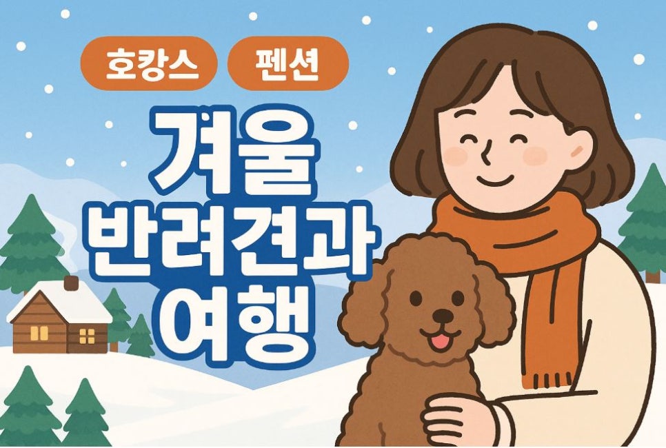 위크스테이스파펜션 사진 1