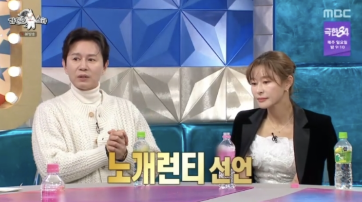 <b>김민종</b> 나이 가족 과거 프로필 재산 집 위치 <b>결혼</b> 이상형 근황