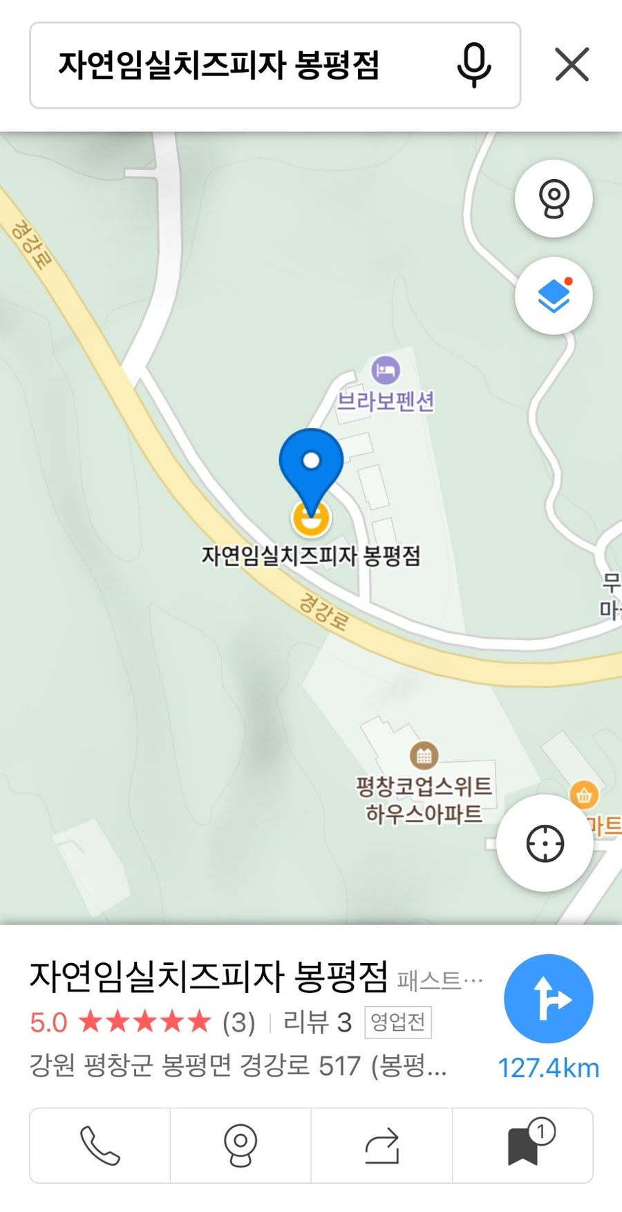덕고식당 사진 5
