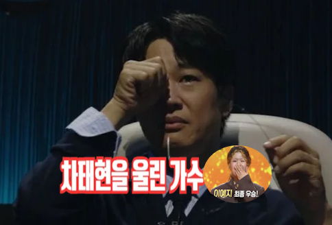 택배기사 아빠 밑에서 자란 가수 <b>이예지</b> <b>우리들의 발라드</b> <b>우승</b>