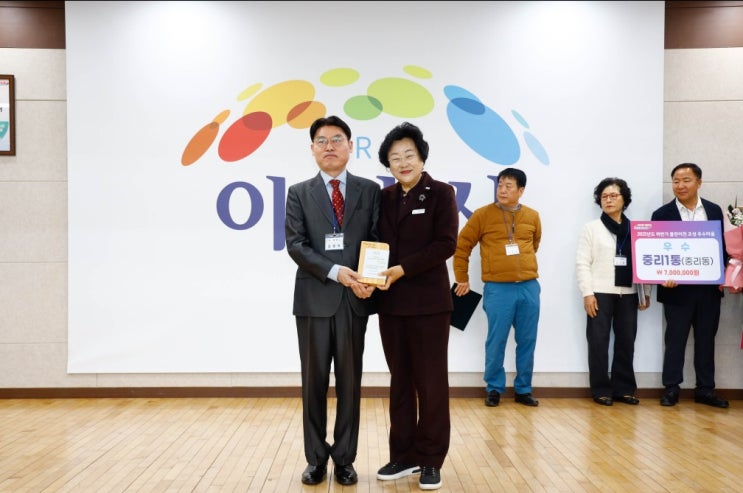 제19회 이천시 평생학습인에 김영대 씨 선정