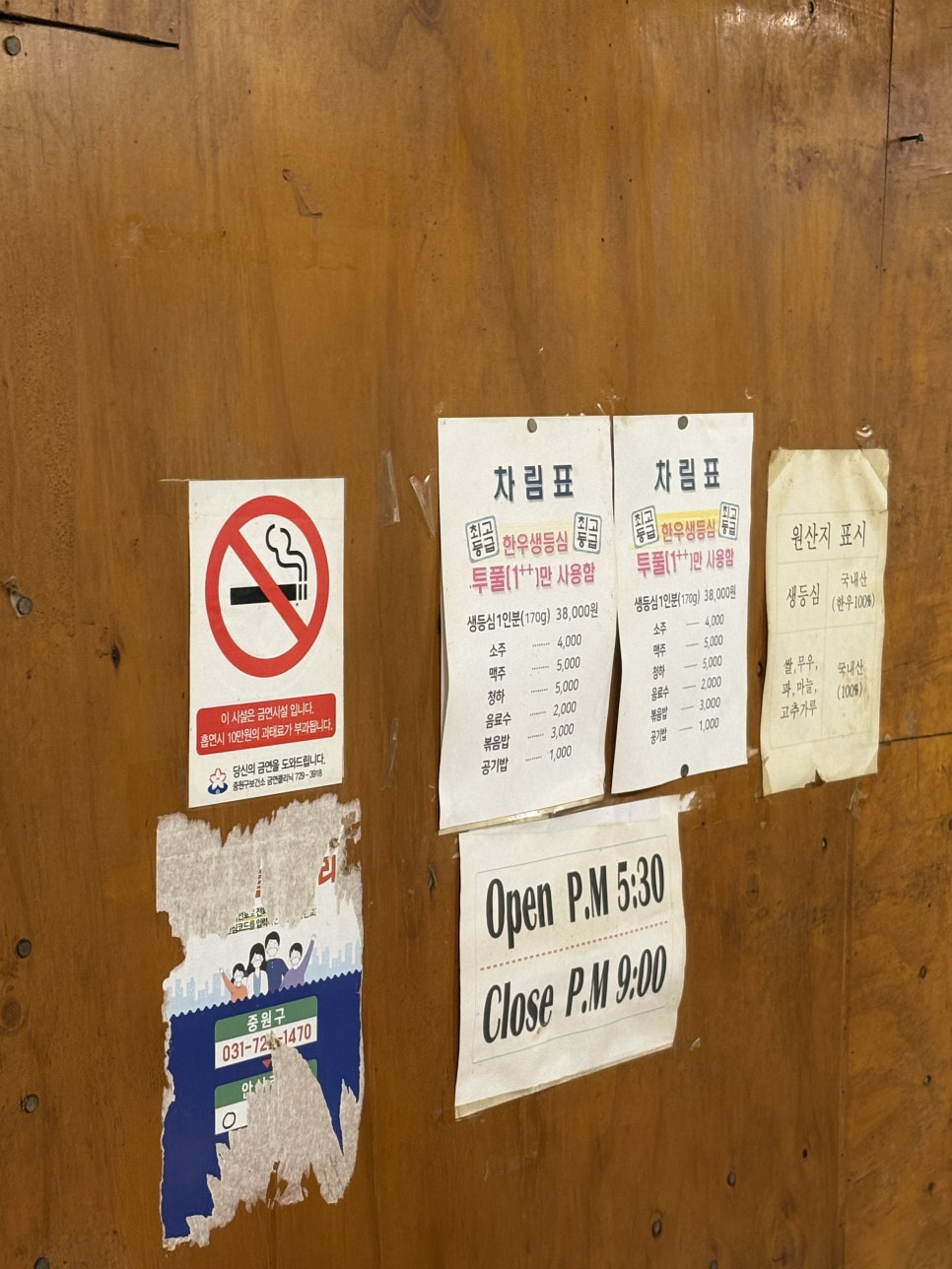 세화정 사진 5