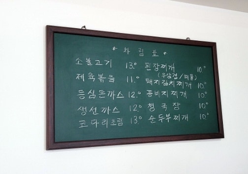 엄마밥더줘 사진 6