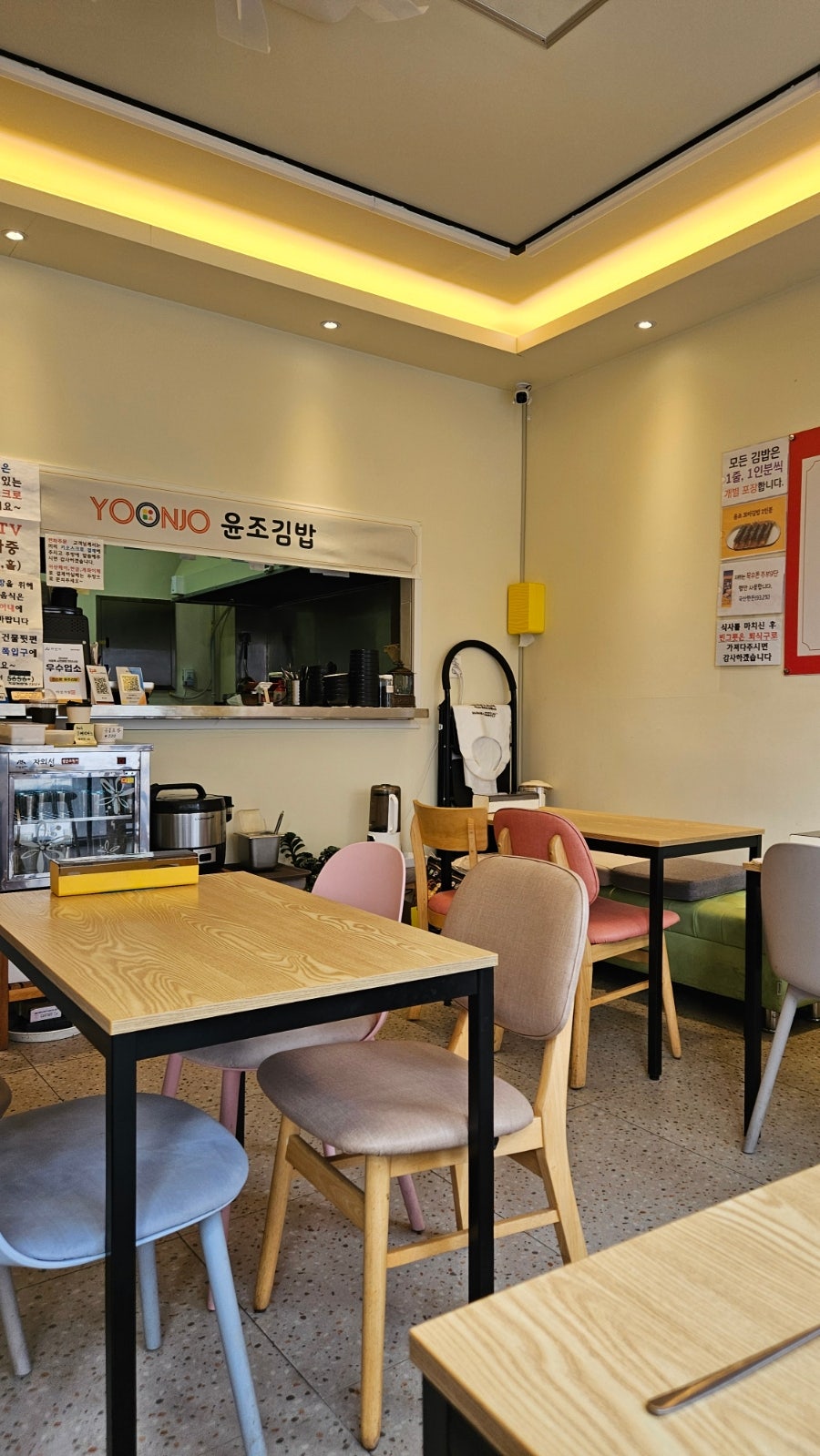 윤조김밥 사진 2