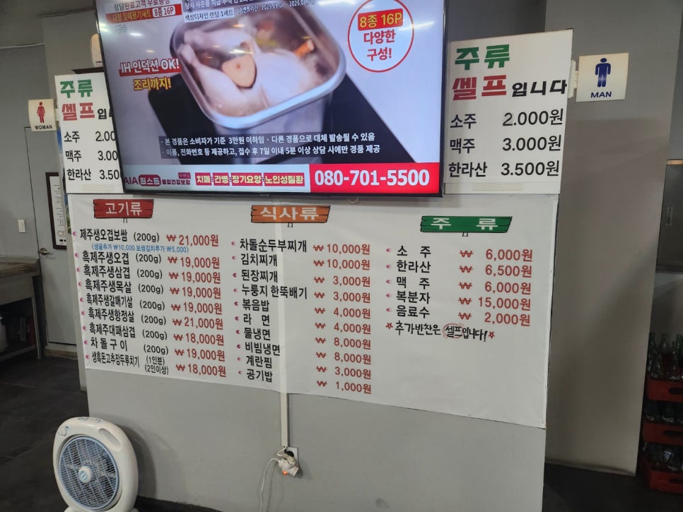 제주흑돈 사진 5