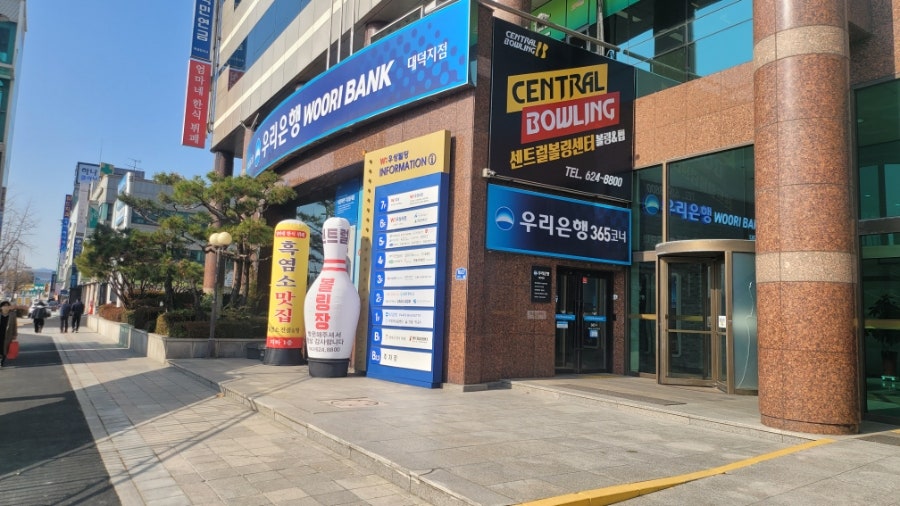 엄마네한식뷔페 사진 2