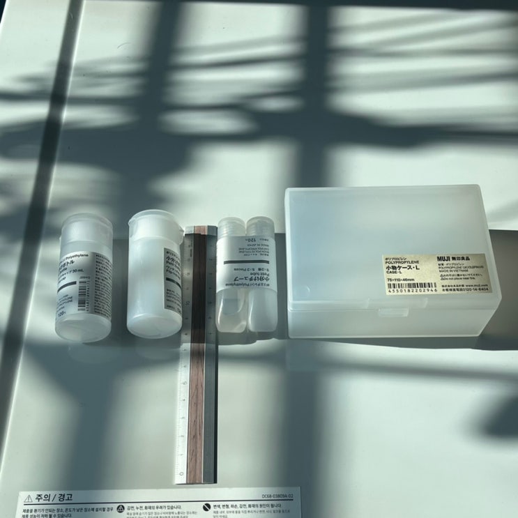  무인양품  無印良品 : MUJI 용기 사이즈 딱 맞는 소품케이스 L 조합_ 데일리 소모품 케이스 추천
