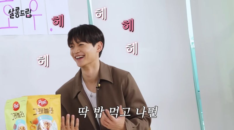 SHINee Minho Wears JYDdM Necklace on YouTube Salon Drip