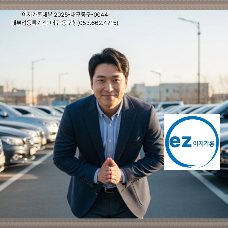  전남순천자동차입고대출 승인 가능 여부