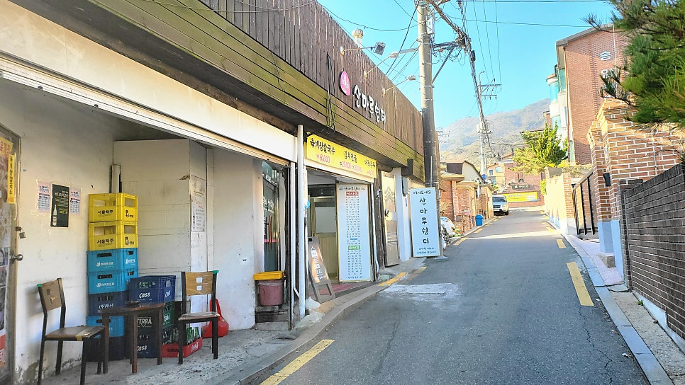 산마루쉼터 사진 2