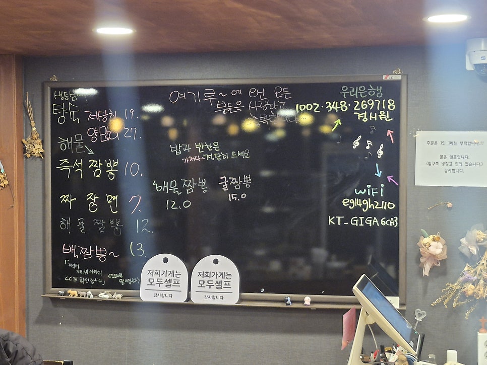 여기루더오고파 사진 6