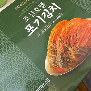 컬리 추천! 피코크 조선호텔 배추김치 3kg 구매 후기