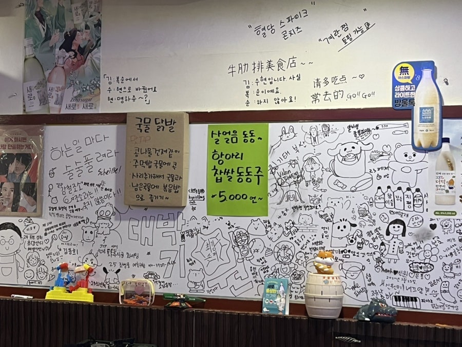 계경목장 사진 3