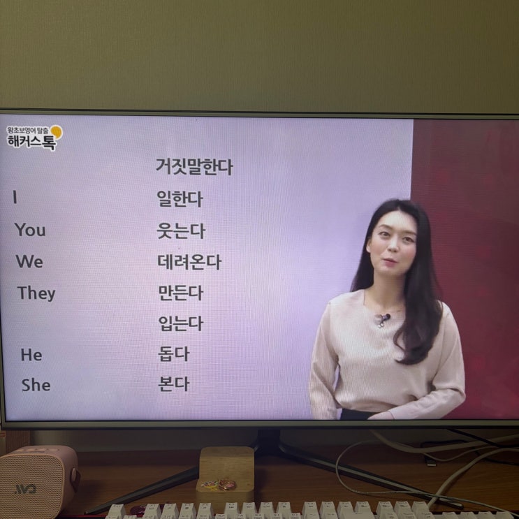  직장인 영어회화 독학 바쁜 회사원이 직접 해본 공부법