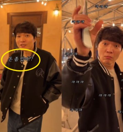 '돈 좀 있어?' <b>신정환</b>, 잠실 <b>술집 광고 모델</b> 근황 화제! 뎅기열... 