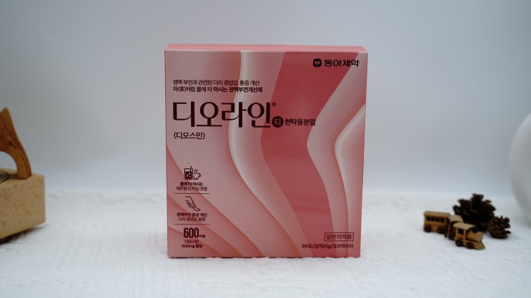  다리통증 붓기의 원인, 정맥부전 증상 개선에 도움되는 디오라인티 분석!