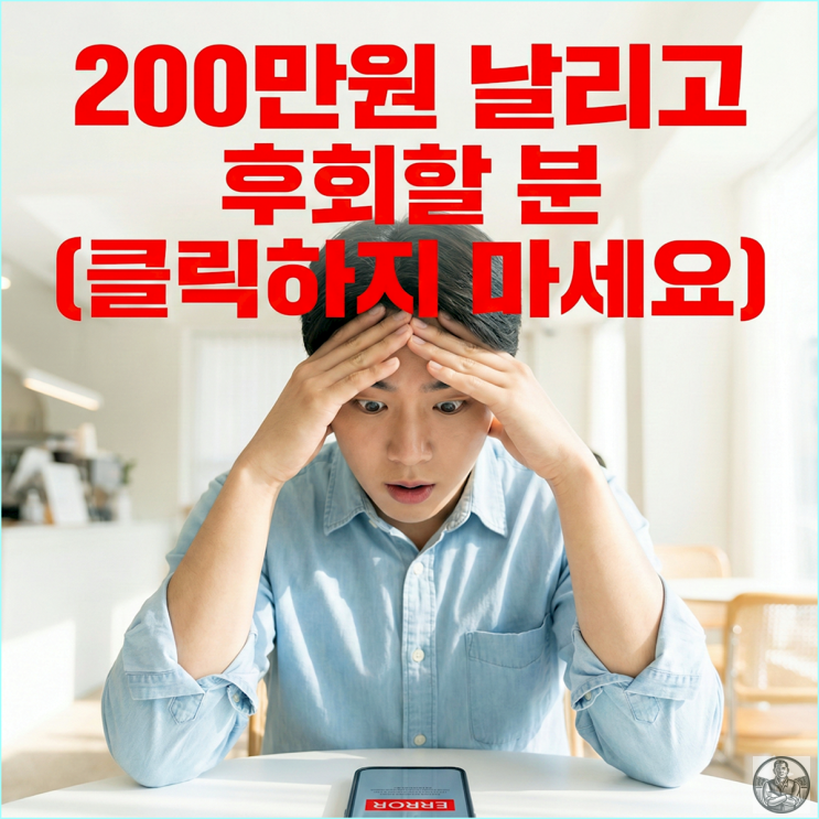  2026년 국가장학금 신청방법 및 기간 조건 총정리