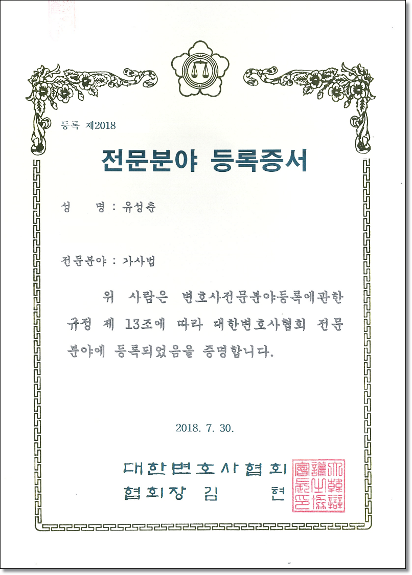 로톡앱 변호사상담 기준 딱정리해드립니다 관련 사진