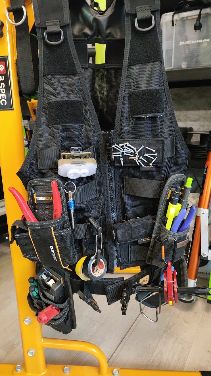  작업조끼(tool vest) 듀라워크